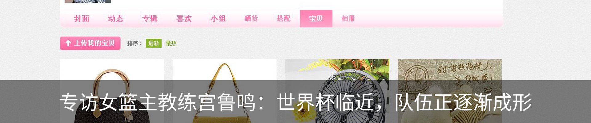 内页banner