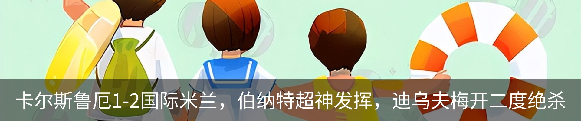 内页banner