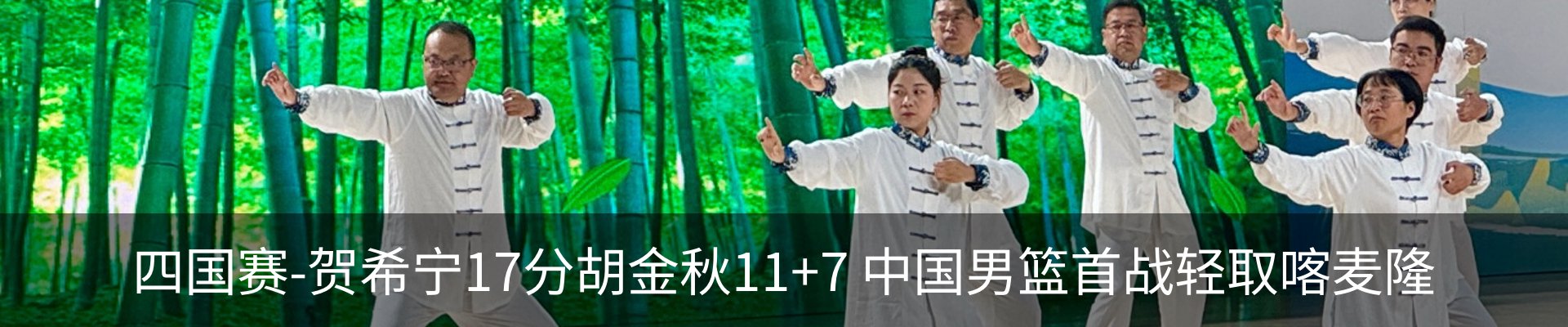 内页banner