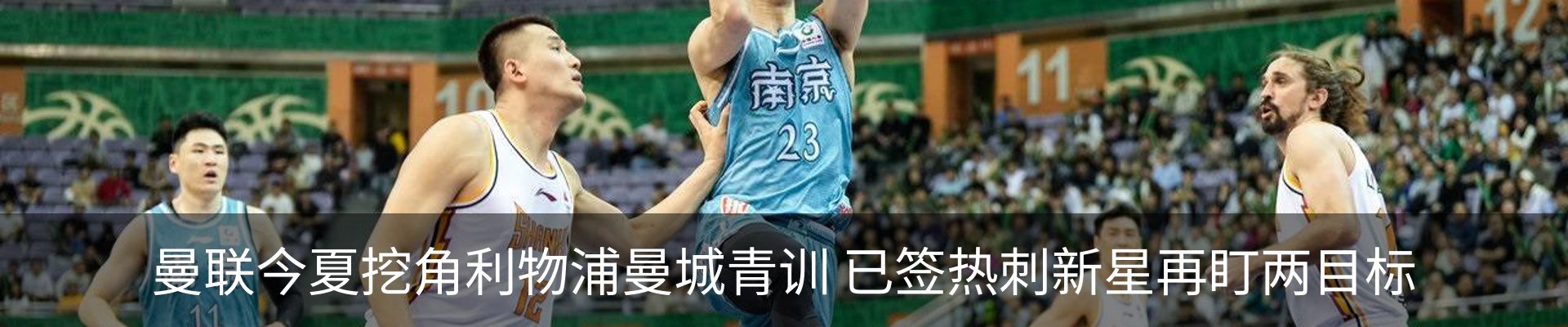 内页banner