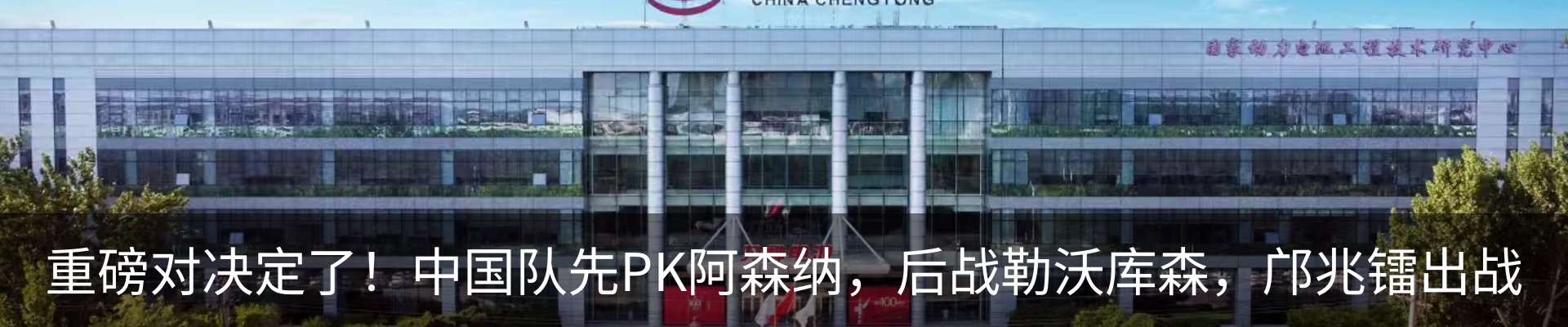 内页banner